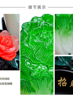 招财葫芦玉白菜家里家居客厅玄关电视柜子酒柜装饰品摆件开业礼品