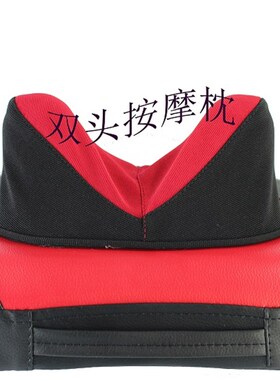 电动蝶形按摩枕磁疗适用颈部家用全身按摩垫多功能推拿机