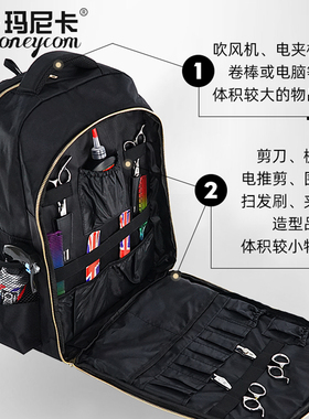 美发双肩包发型师油头工具包理发店剪刀包电推剪收纳箱包防水背包