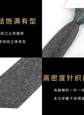 灰色领带衬衫男正装商务职业结婚学生百搭条纹韩版潮小休闲礼盒装