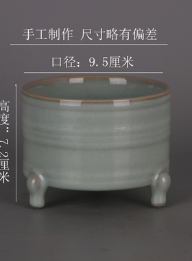 宋 汝窑天青釉三足玄纹香炉  仿宋代旧货博物馆珍品收藏摆件装饰