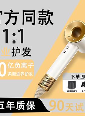 【顺丰快递】吹风机2026新款负离子护发静音速干强力吹风机家用女