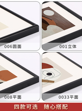 简约创意铝合金相框挂墙A3a4k8开卡纸画框空框定制海报拼图架装裱