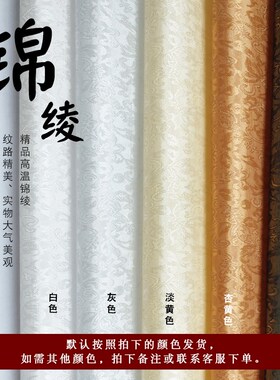 空白卷轴挂画竖幅壁挂挂轴半生熟宣纸毛笔字用纸装裱字画书法定制