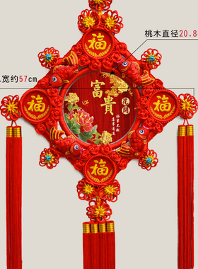 中缘结中国结客厅大号福彩雕桃木挂件乔迁玄关背景墙装饰壁挂礼品