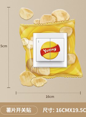 开关贴装饰创意零食插座保护套可爱卡通3d立体贴纸客厅卧室家用灯