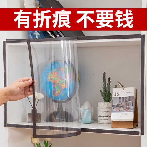 高透明塑料板磁吸书柜防尘帘开放式免打孔图书手办展示柜子书架罩 - 图0