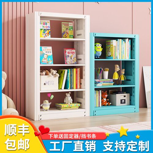 新疆家用图书馆钢制书架落地置物架儿童书柜绘本架客厅铁艺储物架 - 图1