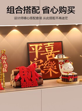 海贝海招财猫钥匙收纳玄关摆件入户鞋柜客厅家居装饰品乔迁搬家礼