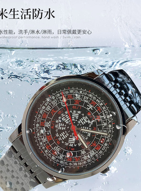 罗盘手表中国风五行八卦周易文化水流12时辰石英男女腕表送调表器