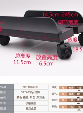 电脑主机架机箱托移动架防潮散热台式机箱座加厚托盘架H型机架