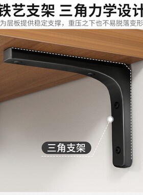 墙上置物架挂墙隔板一字板木板木定制隔层支撑板材壁挂展示架子