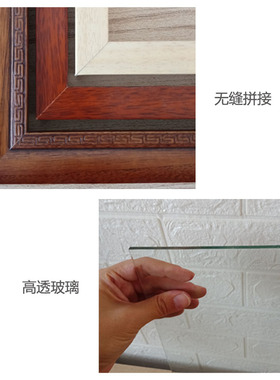 老式玻璃大相框挂墙家庭客厅背景墙多张照片组合父辈礼物实木画框
