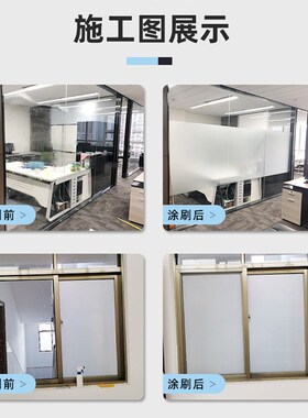 磨砂玻璃油漆改色防窥遮光膜办公室卫生间窗户透光不透人喷雾贴纸