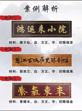 实木牌匾定做木质招牌店铺仿古木匾雕刻对联木质开业门头木头字匾