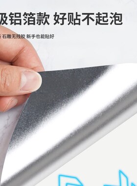 加厚桌面贴纸桌布免洗防油防水自粘桌贴桌子餐桌茶几家具翻新贴膜