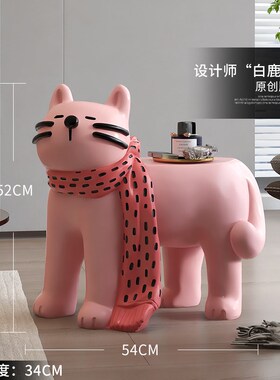卡通换鞋凳客厅落地摆件家居饰品家用入户门口穿鞋凳乔迁新居礼品