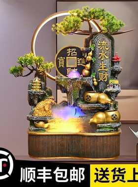 假山流水喷泉循环水风水轮客厅办公室生财桌面装饰品开业送礼摆件