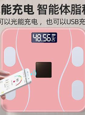 智能体脂秤2026新款家用宿舍精准蓝牙APP人体健康小型电子体重秤