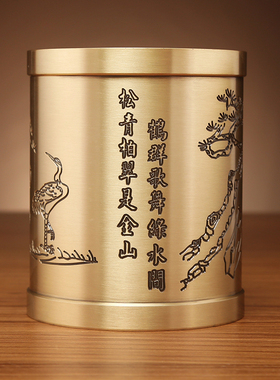 铜欣祥 黄铜笔筒家居装饰品摆件书房用品礼品工艺品摆设教师礼物