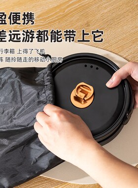 出国欧美日韩110V-220V折叠锅便携旅行分体式电煮锅小型电火锅