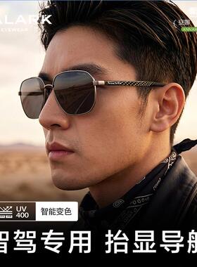 MALARK碳纤维偏光墨镜男款开车专用驾驶变色太阳镜日夜两用防强光