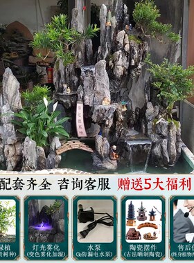 庭院假山喷泉流水装饰水景摆件别墅花园户外鱼池假山真石头造景观