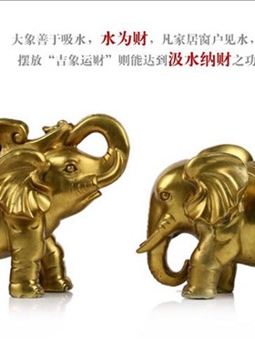 纯铜大象风水客厅摆件一对吸水招财象铜象工艺品店铺客厅开业礼品