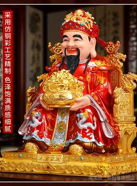 2026年新款树脂文财神家用室内供奉财神爷神像招财店铺开业摆件