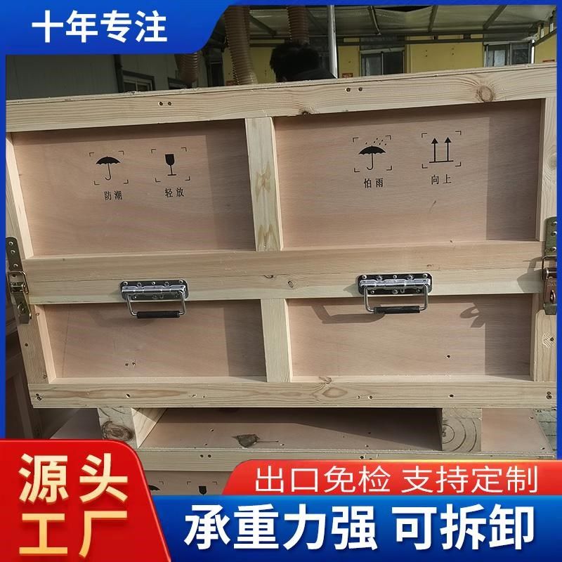图3