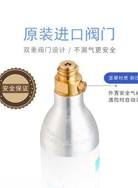 气泡水机苏打水机通用气瓶罐满气带气体食品级二氧化碳充气气泡机