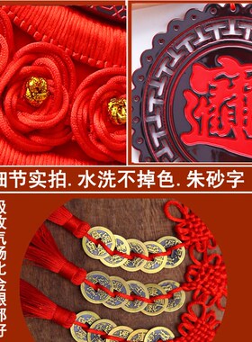 2024龙年新款中国结挂饰桃木朱砂大福字玄关过年礼品新年装饰挂件