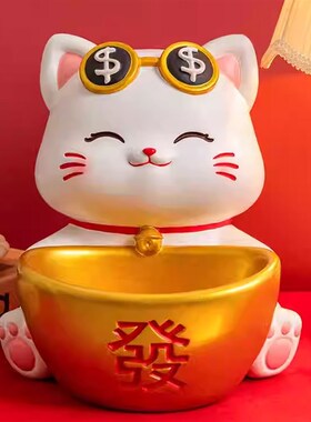 招财猫钥匙收纳玄关装饰品摆件家居入户门口鞋柜客厅乔迁新居礼品