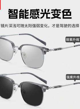 智能感光变色偏光近视墨镜男款日夜两用清开车专用男士太阳眼镜