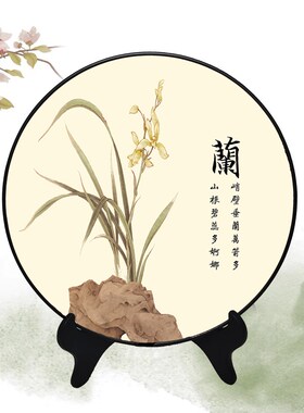 新中式摆件梅兰竹菊装饰画家用卧室圆形古风房间高级黑边相框桌摆