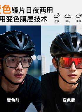 特近视骑行眼镜男款日夜两用护目墨镜带度数公路车运动防风镜