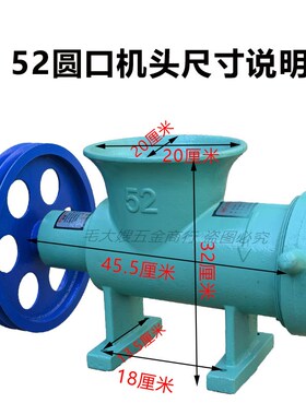 52/62型号绞肉机商用大功率绞鸡架碎骨机打辣椒搅碎鱼新款正反转