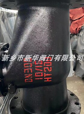 旋启式止回阀H44T/W-16法兰止回阀铸铁单向阀DN50 65 80 100 150