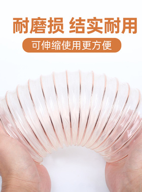 PU聚氨酯风管镀铜钢丝软管0.63木工吸尘木削伸缩雕刻机通风透明管