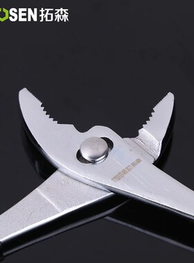 拓森工具多功能鲤鱼钳弯嘴活动水泵扳手8寸管道维修汽修沾塑钳子