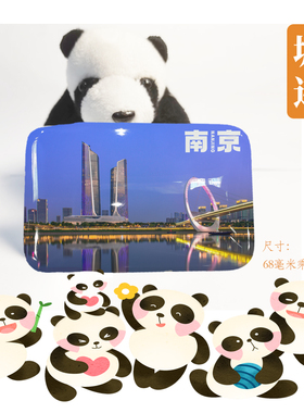 南京冰箱贴旅游纪念品江苏南京中山陵栖霞寺冰箱贴磁性贴伴手礼