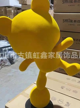 设计师推荐样板房售楼部商场公区卡通落地雕塑杂技条纹熊摆件饰品