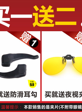 墨镜夹片式太阳镜男士开车偏光潮2023新款近视眼镜夹片驾驶眼睛女