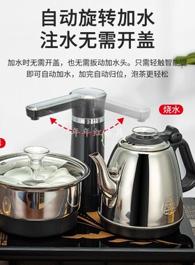 37x23电茶炉嵌入式家用全自动上水电热烧水壶大理石茶台茶具茶盘