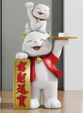 发财猫礼物大型落地招财猫摆件客厅前台工艺装饰品新店铺开业送礼