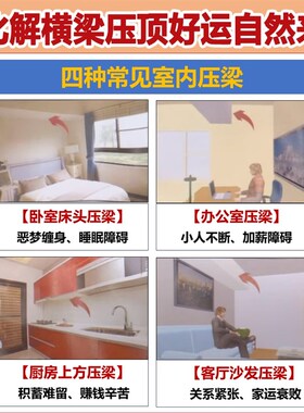 天然紫水晶镇宅招财物件办公室横梁压顶摆件房梁化解压床卧室客厅