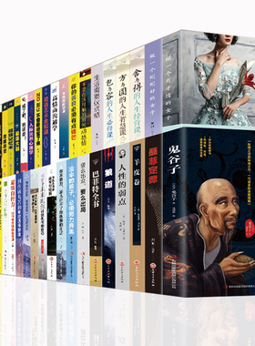 真书摆件现代简约风格书房书柜装饰品领导办公室书架书道具摆设