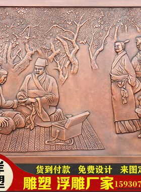 锻铜浮雕定制砂岩玻璃钢不锈钢铸铜人物雕塑外墙石雕浮雕壁画