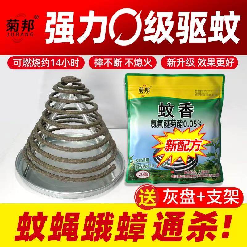 厨房蟑螂横行？这款强效蚊香一用就绝迹，亲测有效！