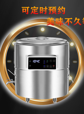 台式商用电热煮面炉304不锈钢电煮粥锅多功能定时定温节能汤粉炉